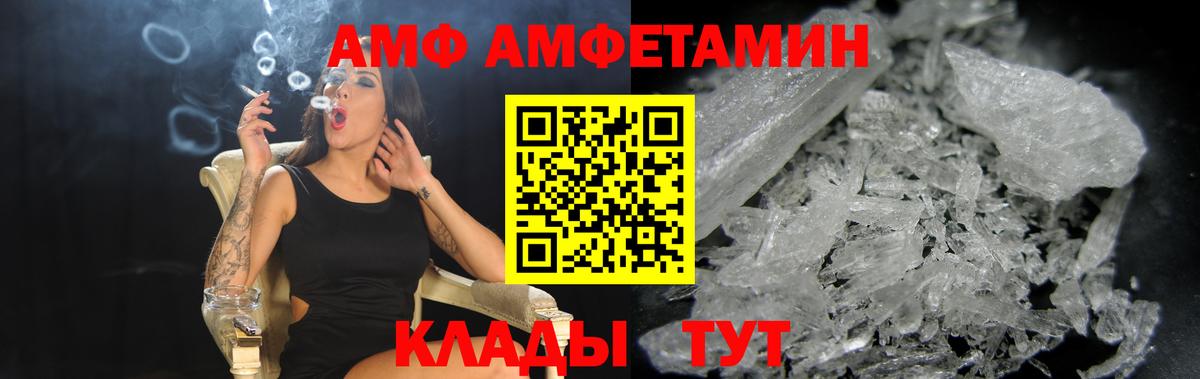 АМФ 97% Кизляр