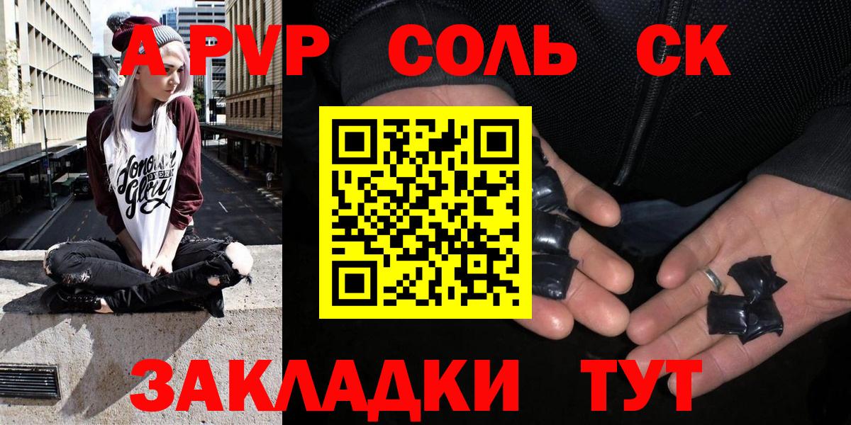 Alpha-PVP кристаллы Кизляр