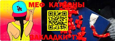 амфетамин Комсомольск-на-Амуре