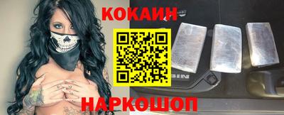 амфетамин Комсомольск-на-Амуре