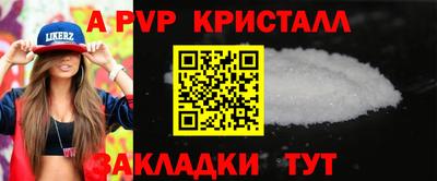 jwh Коммунар