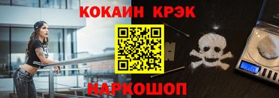 амфетамин Комсомольск-на-Амуре