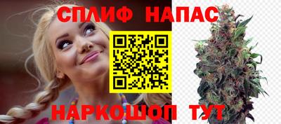 амфетамин Комсомольск-на-Амуре