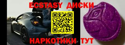 амфетамин Комсомольск-на-Амуре