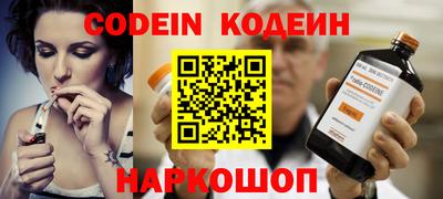 амфетамин Комсомольск-на-Амуре