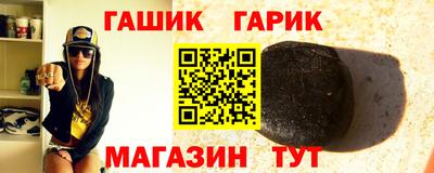 амфетамин Комсомольск-на-Амуре