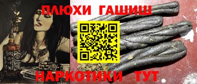 jwh Коммунар