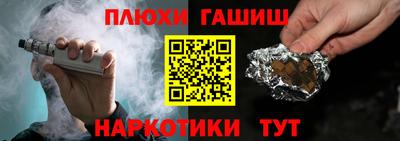 амфетамин Комсомольск-на-Амуре