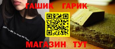амфетамин Комсомольск-на-Амуре