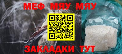 амфетамин Комсомольск-на-Амуре