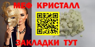 твердый Краснокаменск