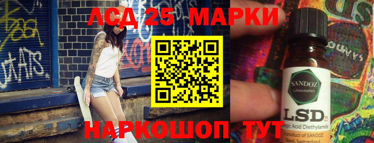 Лсд 25 экстази ecstasy  ЛСД экстази  Кизляр  Вход с VPN  LSD-25 экстази ecstasy 