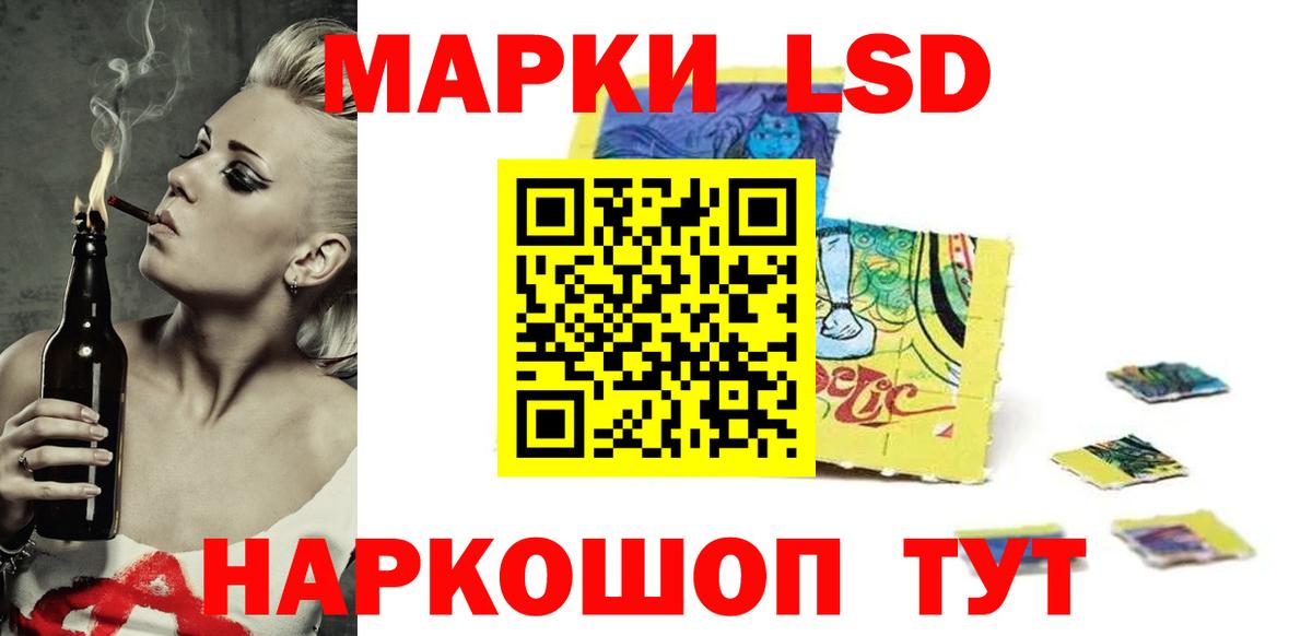 Лсд 25 экстази ecstasy Кизляр