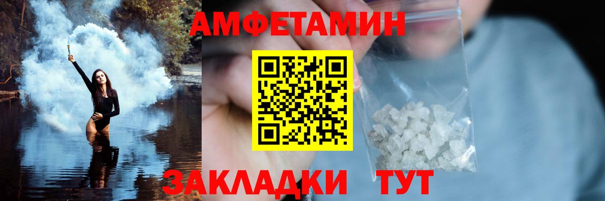 МЕТАМФЕТАМИН мет Кизляр