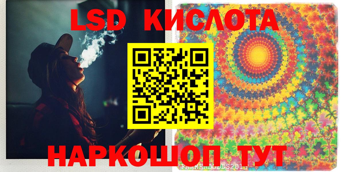 Кизляр  Марки N-bome 1500мкг  Марки N-bome 1500мкг  Вход с VPN 