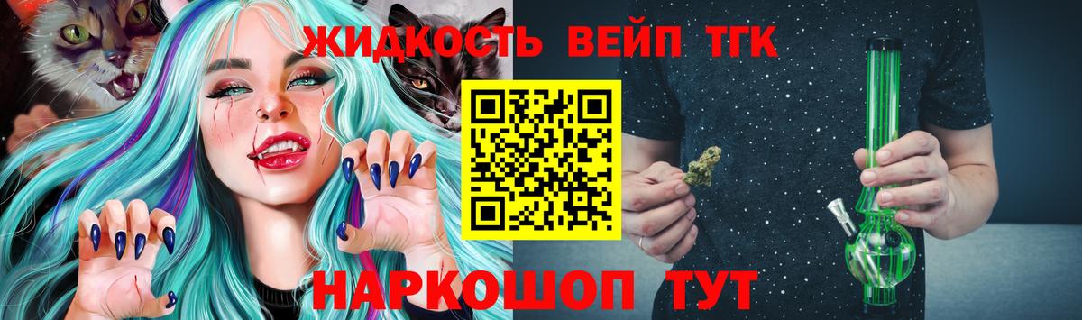 Конопля  Вход с VPN  LSD-25  ГАШИШ  Кизляр  Cocaine  МЕФ кристаллы 